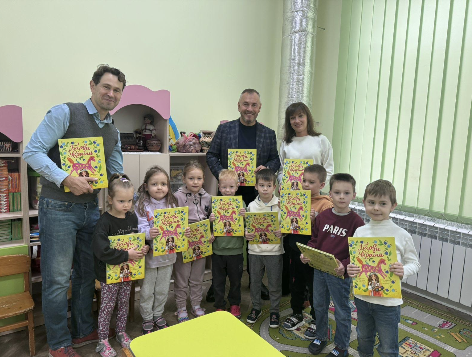 Ukraine Kids with Books